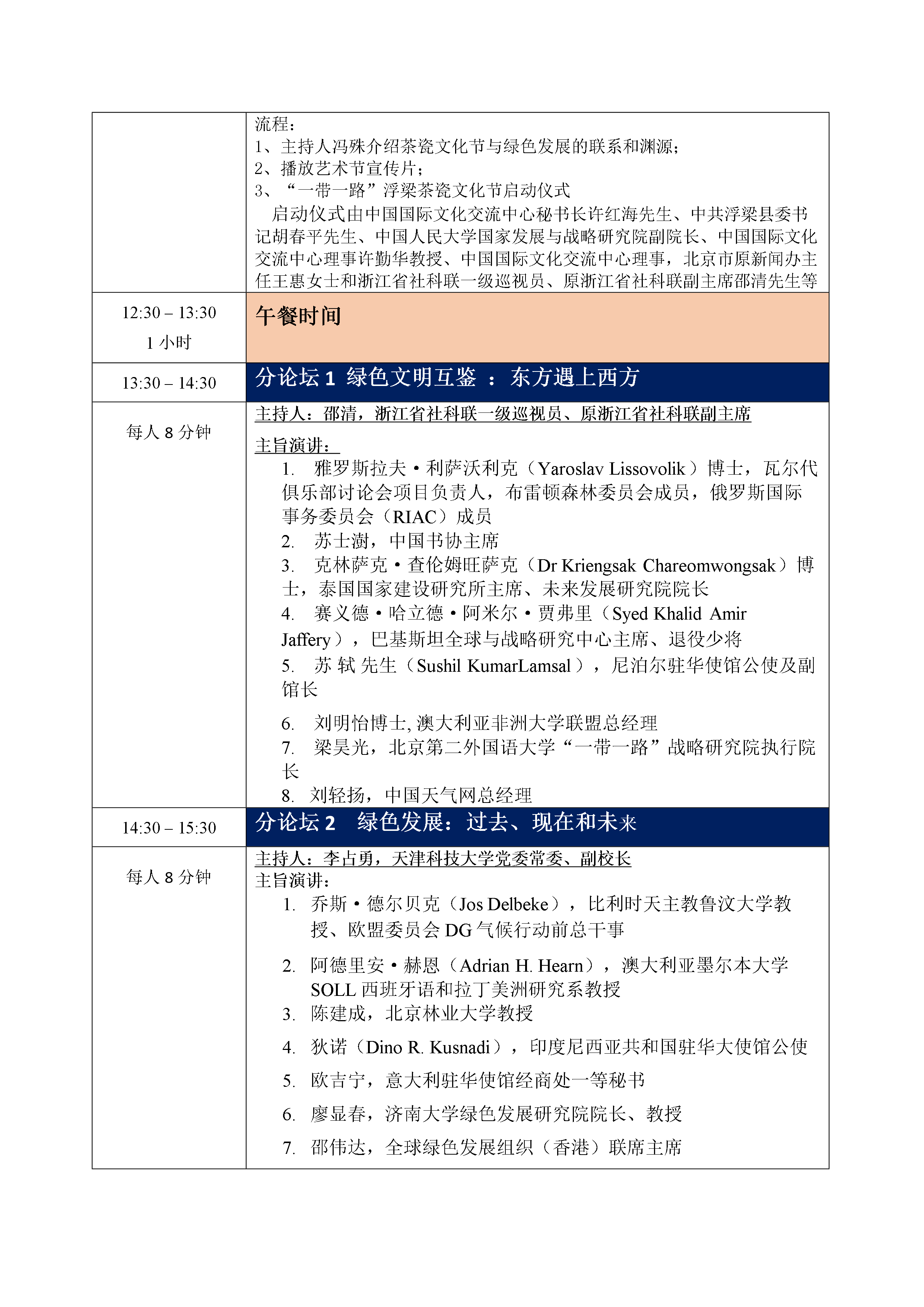 960506dcde404a409fae39e328219890.png 960506dcde404a409fae39e328219890.png