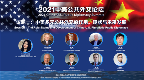 339f55ae42f54a9c89f6d5200f30ce11.png 议题一.png