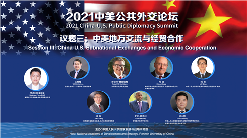 201500c97cc4481d9c332898445cd1ab.png 议题三.png