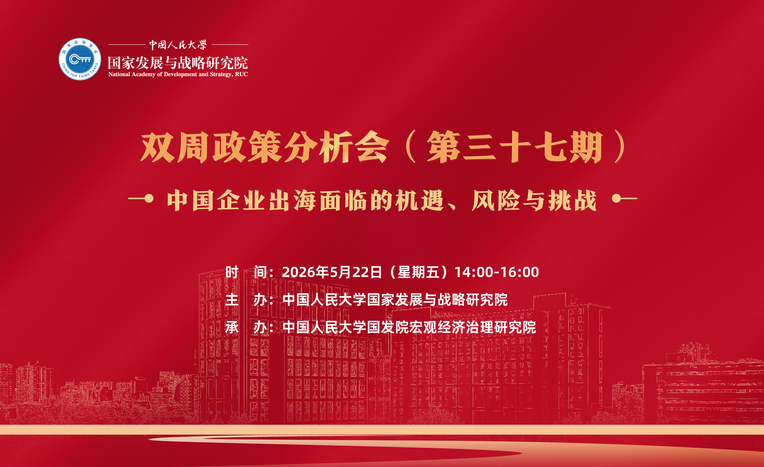 加拿大28论坛