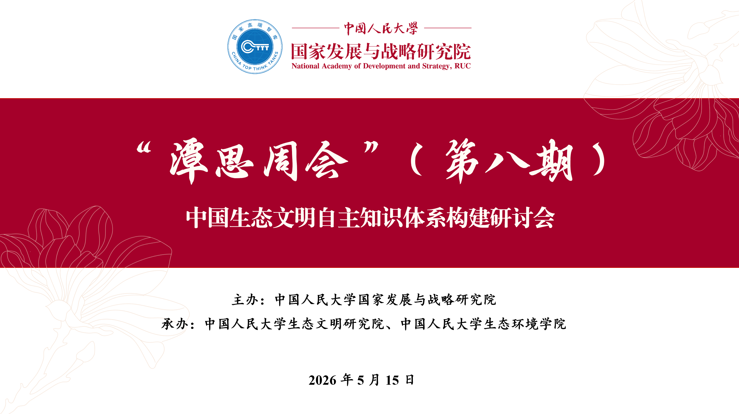 加拿大28论坛