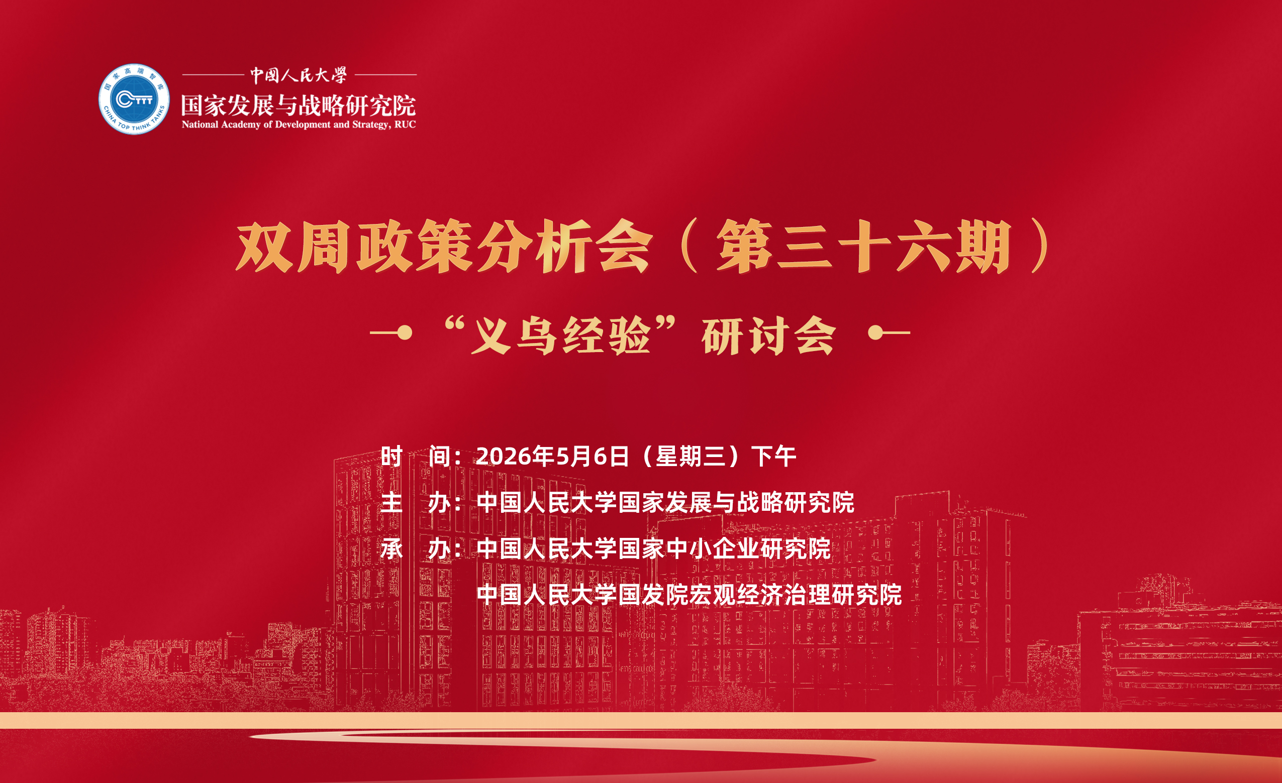 加拿大28论坛