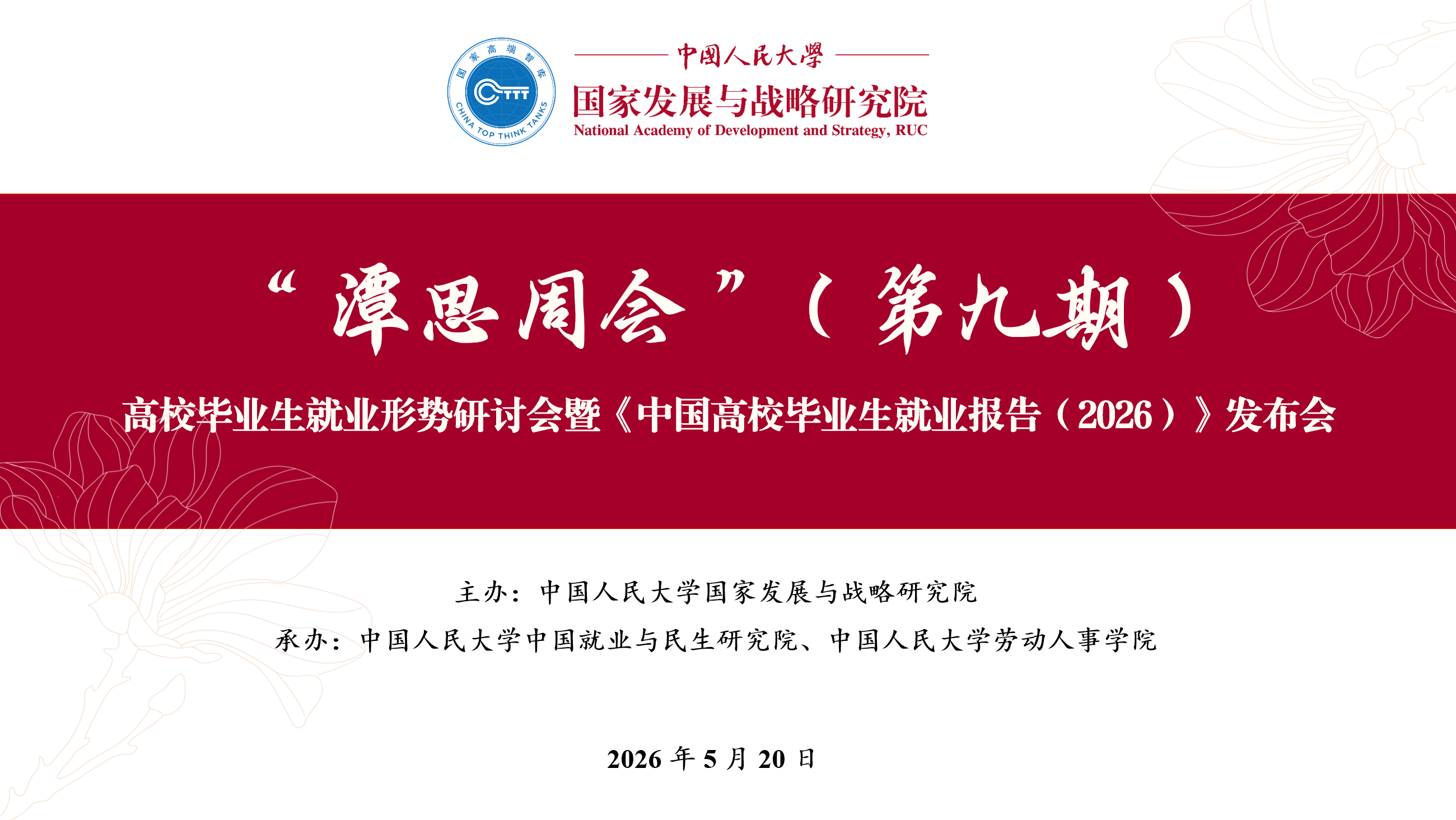 加拿大28论坛