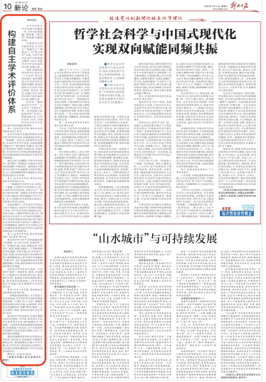 加拿大28论坛