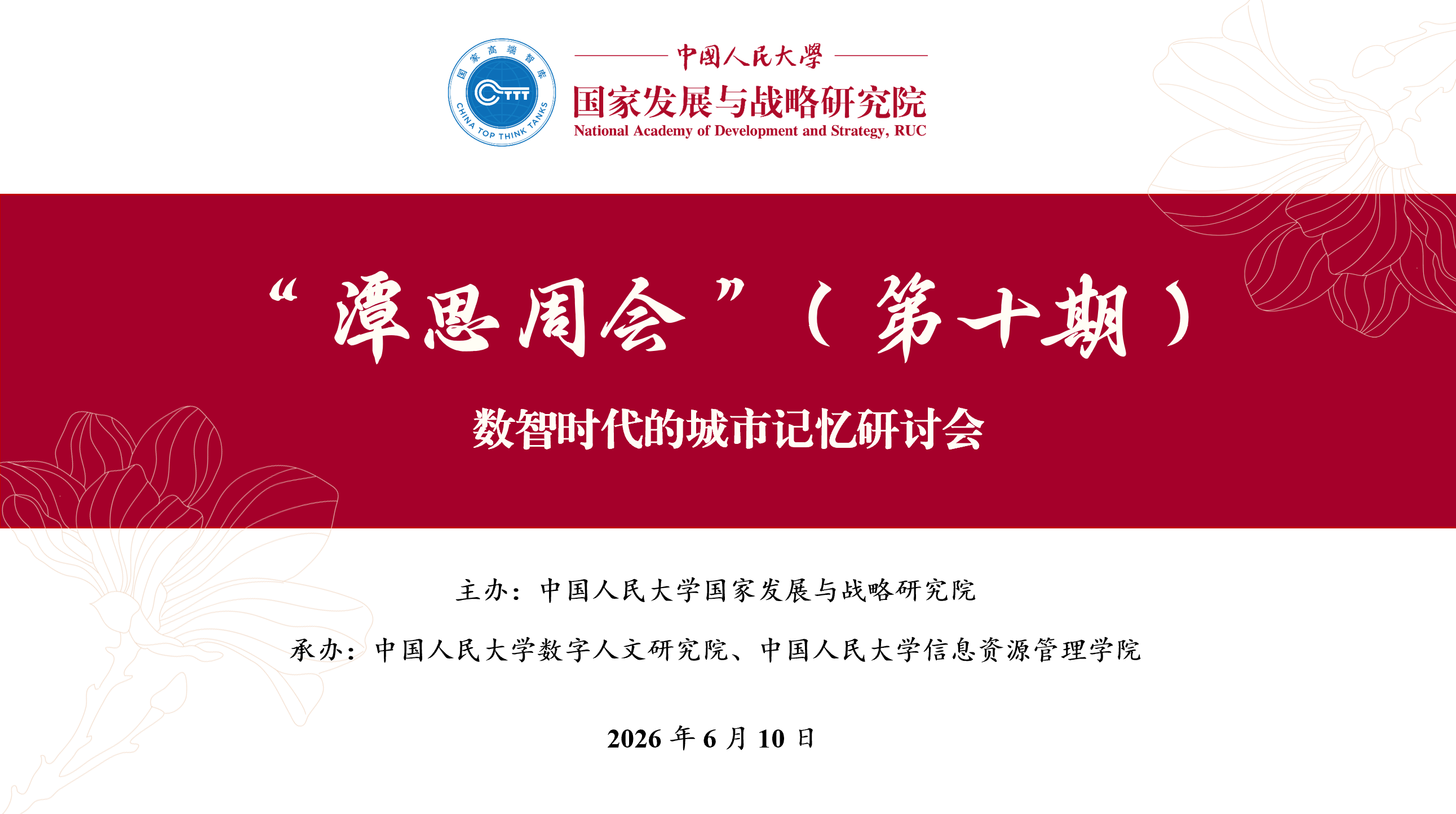 加拿大28论坛